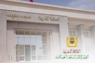 تنصيب ليلى فاتح، وكيلة للملك لدى المحكمة الابتدائية التجارية بوجدة