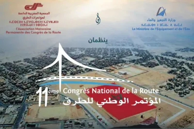 المؤتمر الوطني للطرق 2022 : وزارة التجهيز تعلن بدء عملية التسجيل للمشاركة في الدورة 11