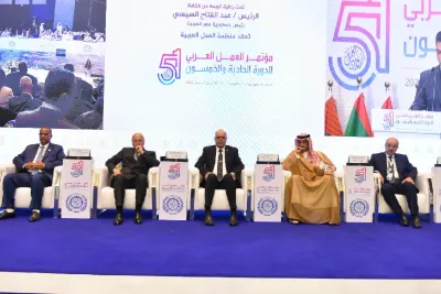 القاهرة .. انطلاق أشغال مؤتمر العمل العربي في دورته الواحدة والخمسين بمشاركة المغرب