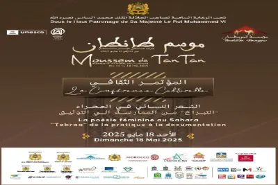 شعر "التبراع " من الممارسة إلى التوثيق موضوع ندوة يوم 18 ماي ضمن فعاليات النسخة ال 18 لموسم طانطان