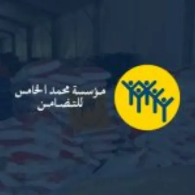 موجة البرد: مؤسسة محمد الخامس للتضامن تطلق عملية إنسانية لفائدة 963 أسرة بالحوز