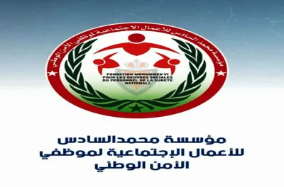 الدار البيضاء.. مؤسسة محمد السادس للأعمال الاجتماعية لموظفي الأمن الوطني تنظم النسخة الأولى من الأيام التواصلية الجهوية