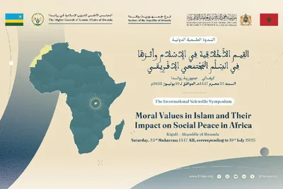 مؤسسة محمد السادس للعلماء الأفارقة تنظم بكيغالي ندوة علمية دولية حول "القيم الأخلاقية في الإسلام وأثرها في السلم المجتمعي الإفريقي"