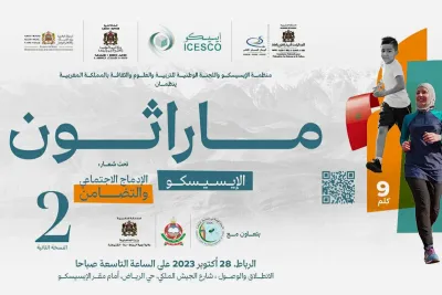 ماراطون الإيسيسكو 2023: الرباط تحتضن النسخة الثانية