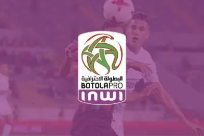 مباراة الوداد والجيش الملكي: العصبة الوطنية تحدد الموعد