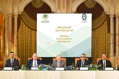 صندوق النقد العربي : النظام المصرفي العربي أصبح أكثر استعدادا لاستيعاب الصدمات المالية والاقتصادية