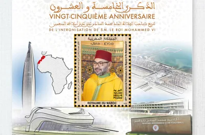 مجموعة بريد المغرب تعرض إصدارها الطوابعي الجديد بمناسبة عيد العرش