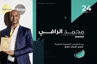 قصة نجاح مغربية الحلقة 1# : الفكرة اللي غاتبدل حياة محمد الرافي Gravipack - Mohamed Errafi