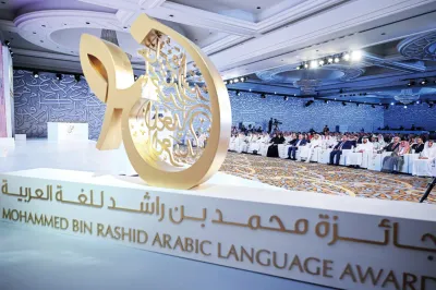 جائزة محمد بن راشد للغة العربية: تتويج المغربي عماد العطار