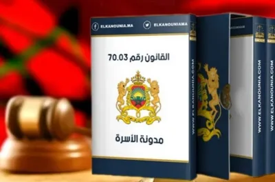 مراجعة مدونة الأسرة.. المغرب "رائد إقليمي" في مجال التحديث القانوني (أكاديمي إسباني)