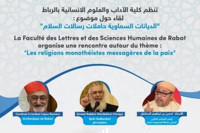 الرباط تحتضن ندوة حول السلام والديانات السماوية