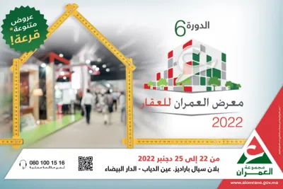 العمران إكسبو 2022: افتتاح النسخة السادسة من المعرض بالدار البيضاء