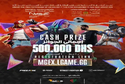 معرض المغرب لصناعة الألعاب الإلكترونية 2025.. تنظيم أكبر مسابقة وطنية في الرياضات الإلكترونية