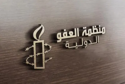 منظمة العفو الدولية تدعو السلطات التونسية الى الافراج عن جميع المعارضين
