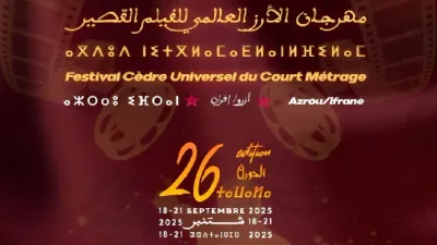إفران: انتقاء 28 فيلما للمشاركة في المسابقة الرسمية للدورة ال26 لمهرجان الأرز العالمي للفيلم القصير