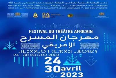 الدورة الأولى لمهرجان المسرح الإفريقي بالرباط