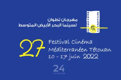 مهرجان تطوان لسينما البحر الأبيض المتوسط 2022 : عودة إلى الواجهة بعد الجائحة