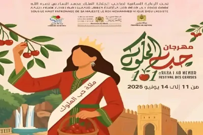 الدورة 101 لمهرجان حب الملوك بصفرو من 11 إلى 14 يونيو الجاري