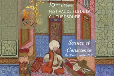 مهرجان فاس للثقافة الصوفية 2022 : تحديد موعد تنظيم الدورة 15