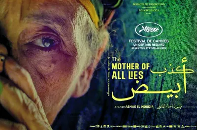 فيلم كذب أبيض لأسماء المدير يتوج بمهرجان ميد فيلم روما 2023