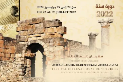 مهرجان وليلي الدولي لموسيقى العالم التقليدية 2022 : من 22 إلى 25 يوليوز 2022 بمكناس