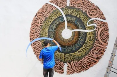 انعقاد الدورة الربيعية لموسم أصيلة الثقافي الدولي السادس والأربعين من 5 إلى 20 أبريل