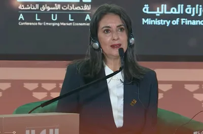 السعودية: انعقاد مؤتمر العلا لاقتصادات الأسواق الناشئة بمشاركة المغرب