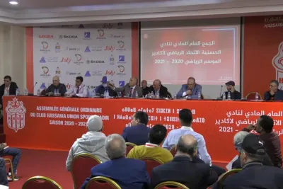 نادي حسنية أكادير يعقد جمعه العام يوم 22 من الشهر الجاري