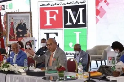 الفدرالية المغربية للناشرين ... فرع جهوي جديد بجهة فاس مكناس