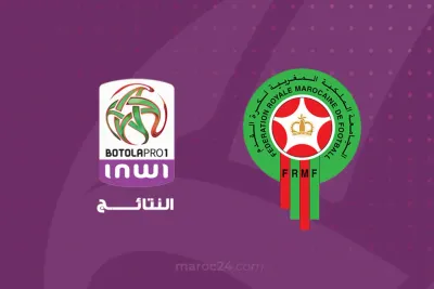 البطولة الوطنية الإحترافية 2022 : نتائج الدورة 19 وبرنامج باقي المباريات