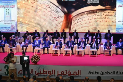 طنجة .. افتتاح أشغال المؤتمر الوطني العام الـ 32 لجمعية هيئات المحامين بالمغرب