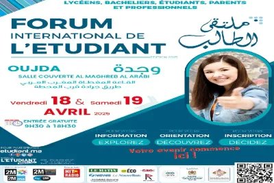 وجدة تستضيف الملتقى الدولي للطالب