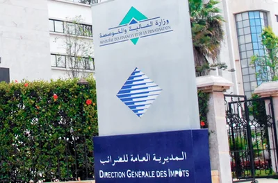 وضعية التحملات وموارد الخزينة.. عجز في الميزانية بـ 60,9 مليار درهم في 2024 (وزارة)