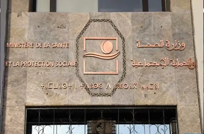 العرض الصحي الوطني يتعزز بدخول 49 مركزا صحيا جديدا حيز الخدمة على مستوى 9 جهات (بلاغ)