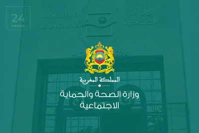اليوم العالمي لارتفاع ضغط الدم.. وزارة الصحة والحماية الاجتماعية تطلق حملة إعلامية ورقمية من 17 ماي إلى 17 يونيو