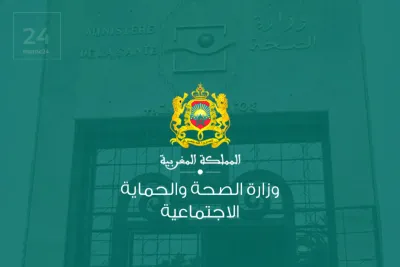 وزارة الصحة تؤكد التزامها بالإنصاف والموضوعية في تدبير مباريات ولوج المعاهد العليا للمهن التمريضية وتقنيات الصحة (بلاغ)