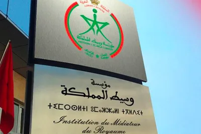 مؤسسة وسيط المملكة توصي برفع ميزانية الصحة العمومية بالمغرب