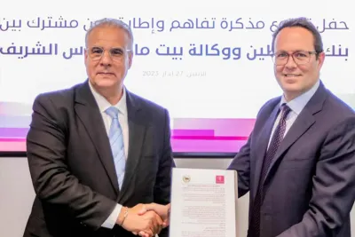 توقيع اتفاقية إطار للشراكة والتعاون بين وكالة بيت مال القدس الشريف وبنك فلسطين