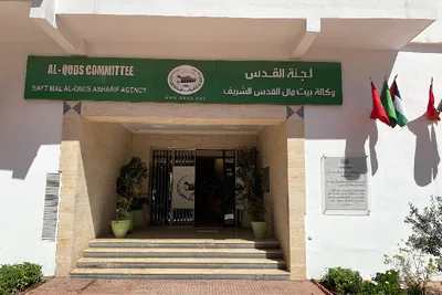 وكالة بيت مال القدس الشريف تقدم نتائج دراستين نوعيتين حول رقمنة خدمات الصحة النفسية ودعم المشاريع الريادية في القدس