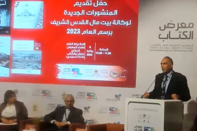 المعرض الدولي للنشر والكتاب 2023: لقاء حول المنشورات الجديدة لوكالة بيت مال القدس الشريف
