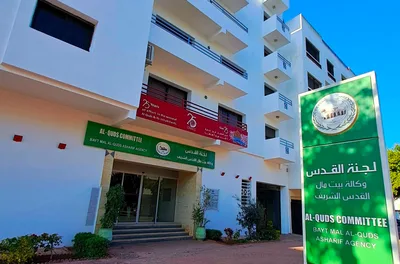 رام الله.. اتفاقية شراكة بين وكالة بيت مال القدس ووزارة الثقافة الفلسطينية والمكتبة الوطنية الفلسطينية