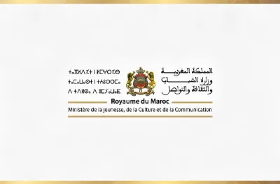 فتح باب الترشيح للاستفادة من دعم الموسيقى والأغنية والفنون الاستعراضية و الكوريغرافية برسم الدورة الأولى من سنة 2026