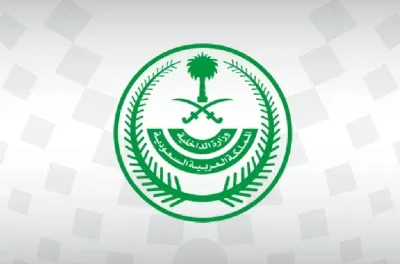 السعودية.. غرامة مالية تصل إلى 20 ألف ريال بحق من يضبط مؤديا أو محاولا أداء الحج دون تصريح (وزارة الداخلية)
