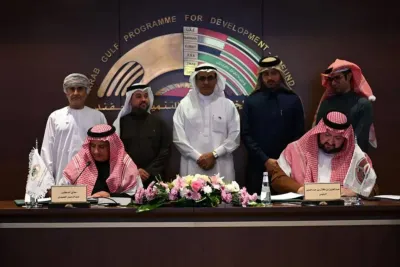 صندوق النقد العربي وبرنامج الخليج يوقعان مذكرة تفاهم لتعزيز التنمية الاقتصادية بالمنطقة العربية