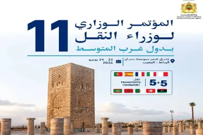 الرباط.. انطلاق أشغال الاجتماع الـ38 لخبراء مجموعة وزراء النقل لغرب المتوسط (5+5)