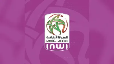 البطولة الاحترافية "إنوي" للقسم الثاني لكرة القدم (الدورة الـ 15).. الترتيب