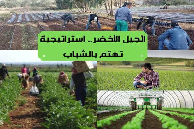 تازة: مشروع للتنمية القروية يستهدف 15 جماعة باستثمار قدره 888 مليون درهم