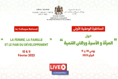 انطلاق فعاليات المناظرة الوطنية الأولى حول المرأة والأسرة ورهان التنمية بالرباط