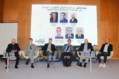 جهة الشرق تستضيف المحطة الأولى من "القافلة الجهوية لبورتنيت"