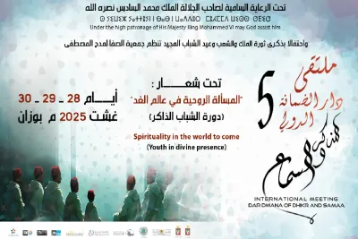 الملتقى الدولي دار الضمانة للذكر والسماع بوزان من 28 الى 30 غشت الجاري